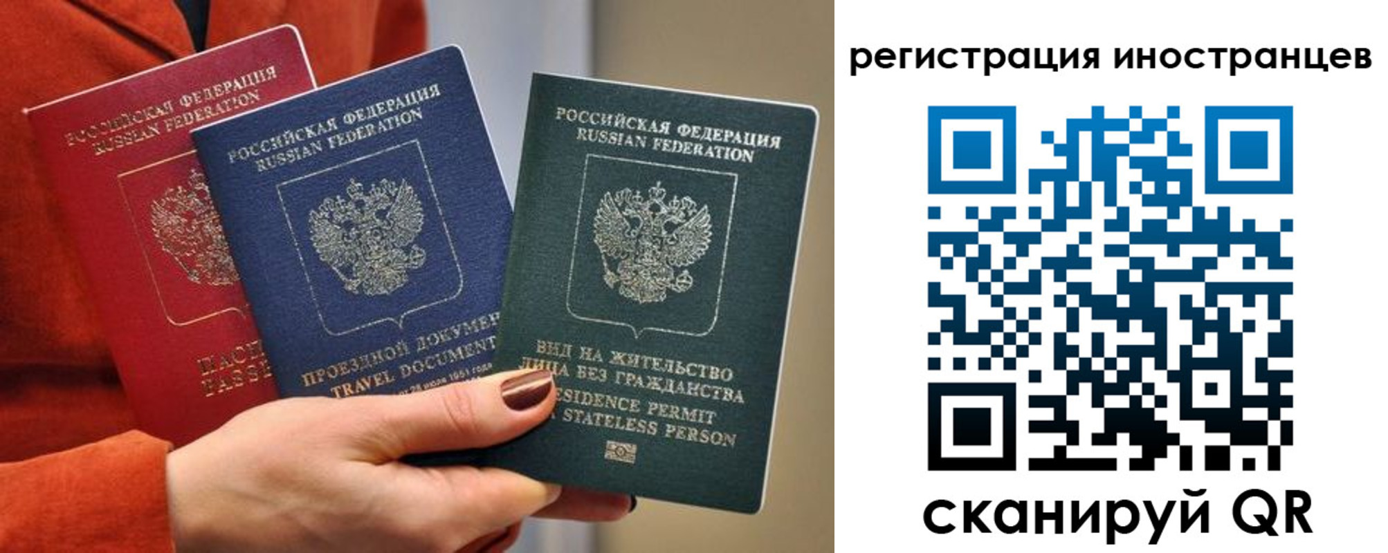 временная прописка в Судаке