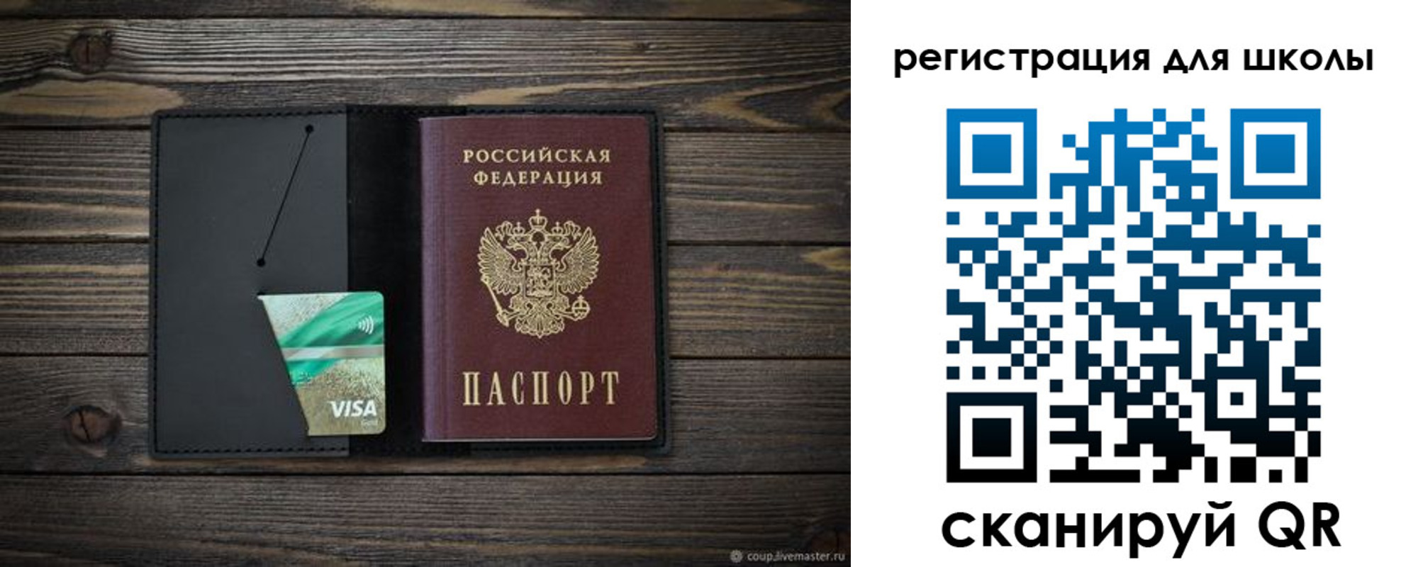 временная регистрация адрес в Судаке