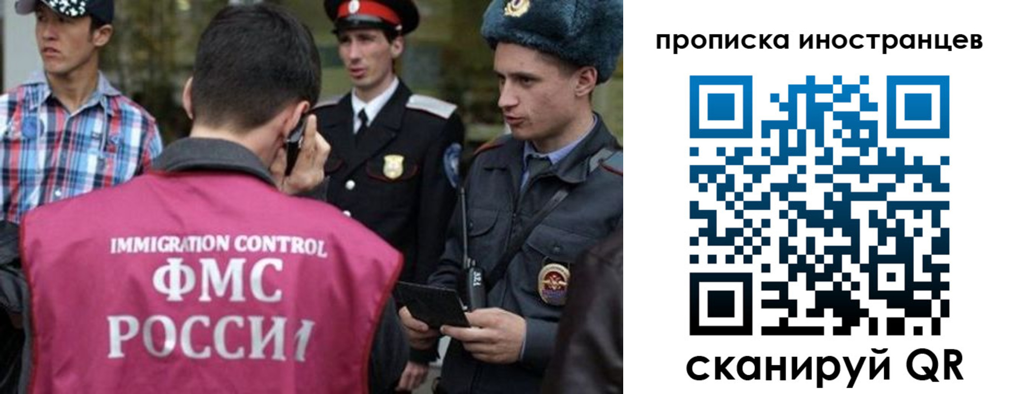 прописка поиск в Судаке