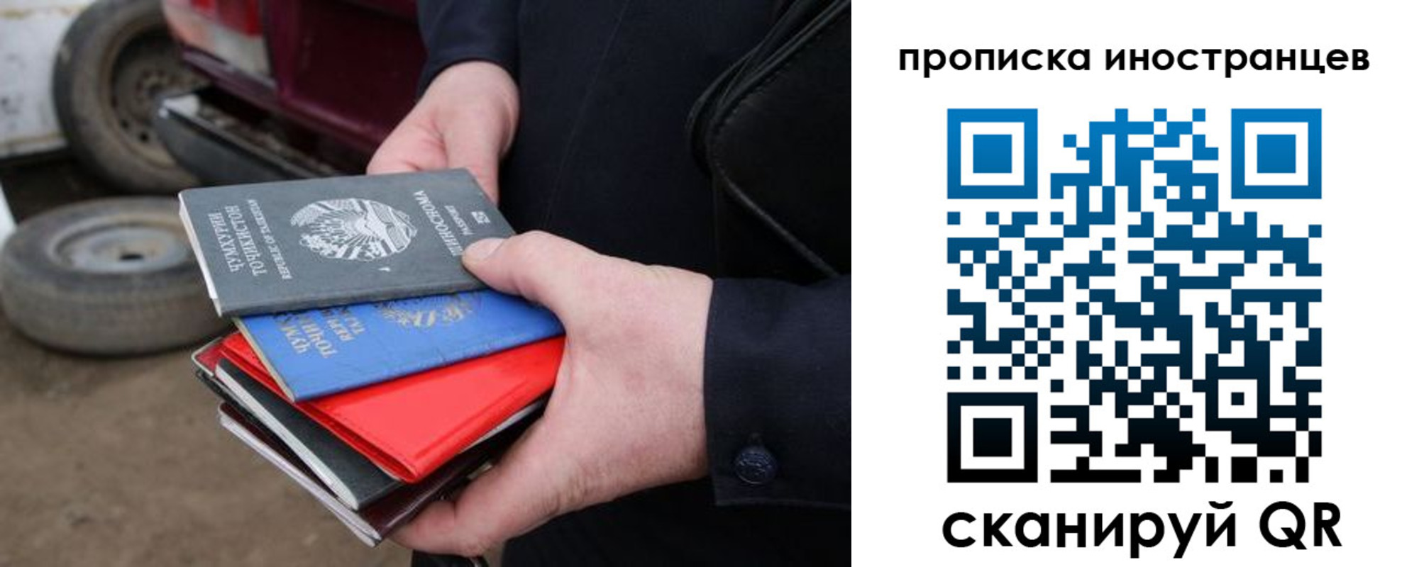 регистрация в Судаке